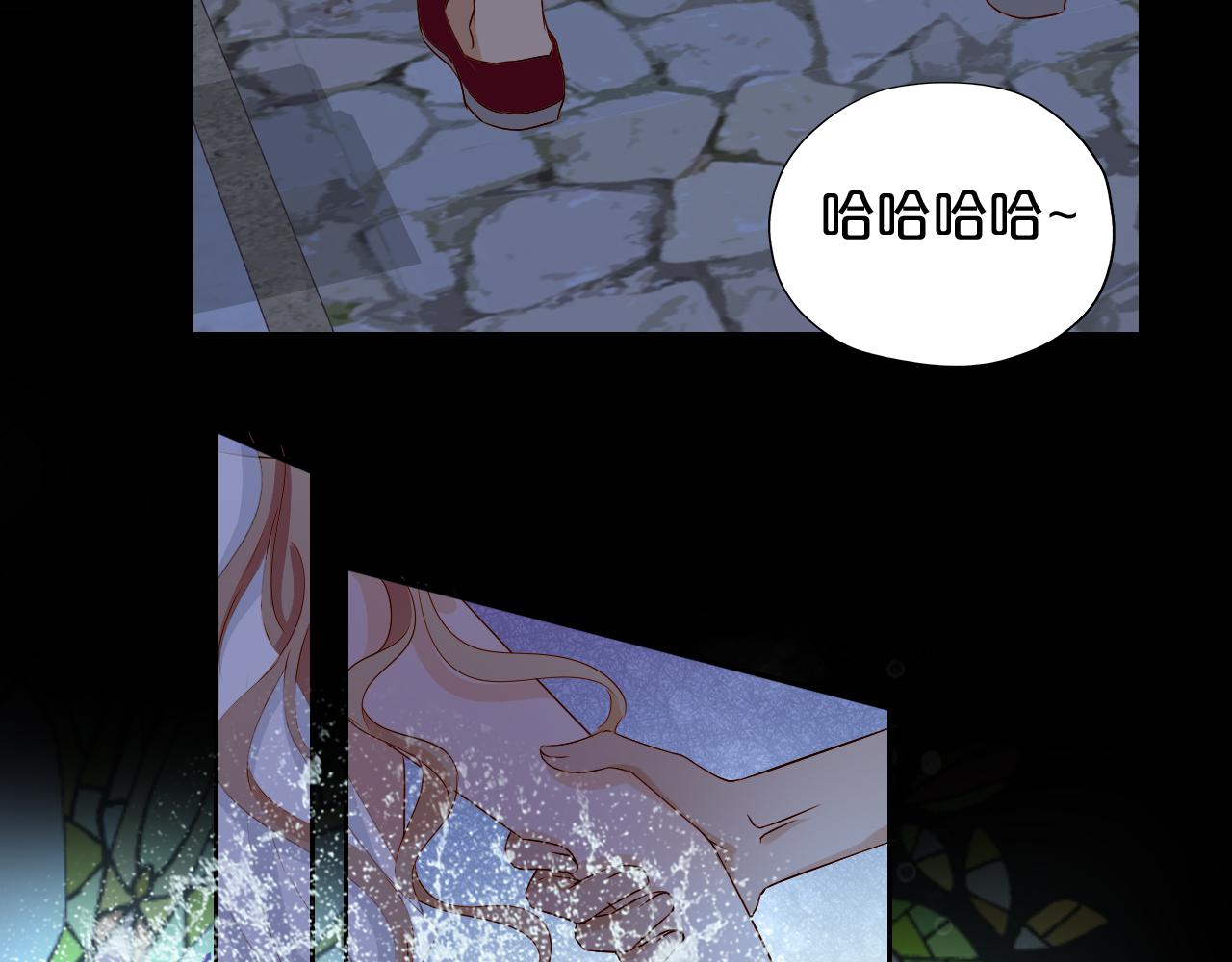 狄奥多之歌韩漫全集-第114话 于爱焰之中无删减无遮挡章节图片 