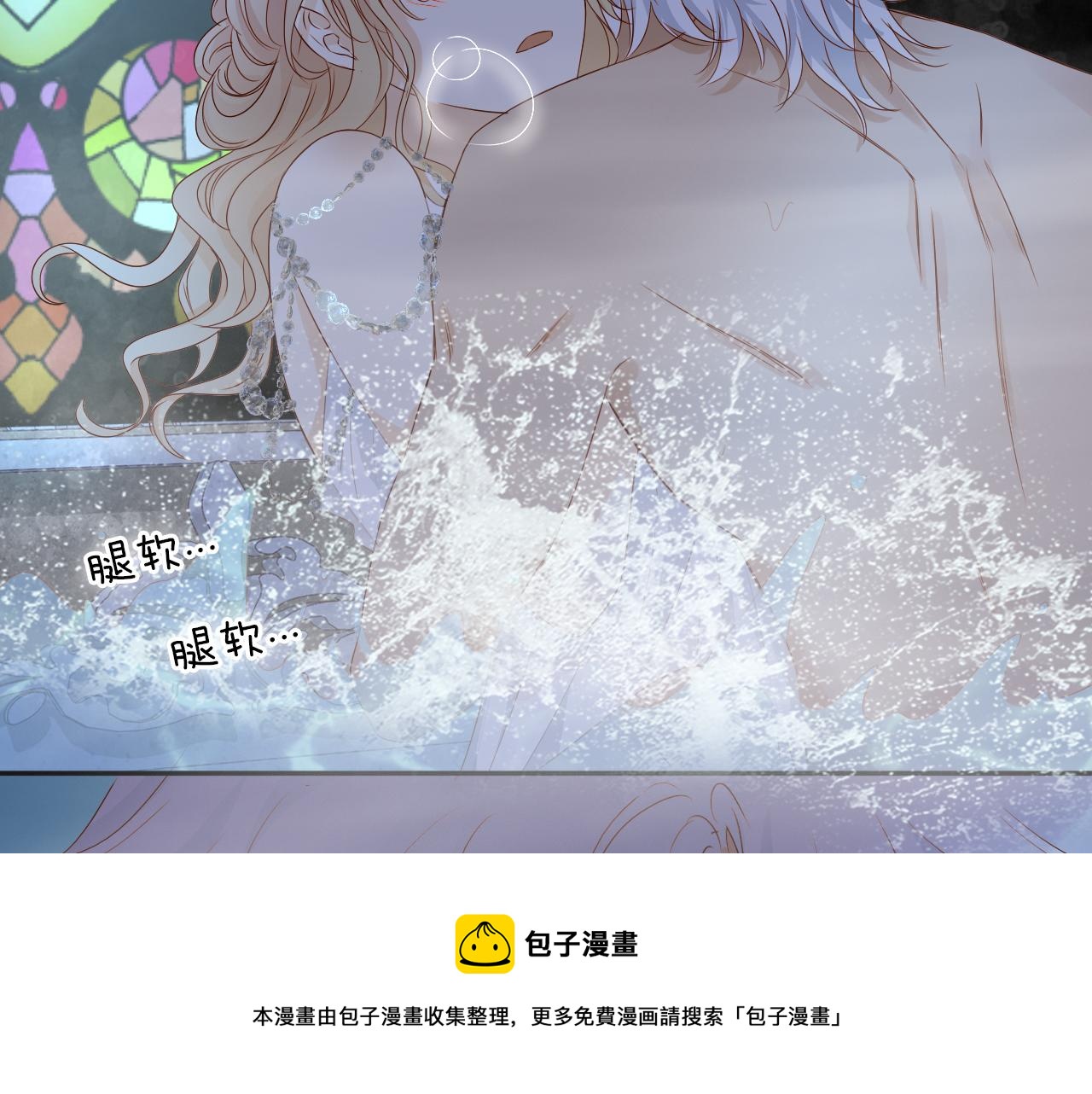 狄奥多之歌韩漫全集-第114话 于爱焰之中无删减无遮挡章节图片 