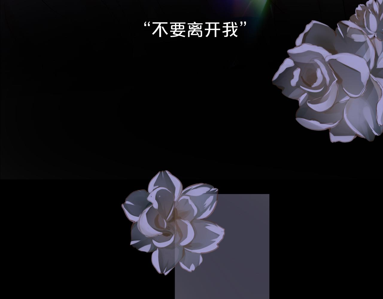 狄奥多之歌韩漫全集-第114话 于爱焰之中无删减无遮挡章节图片 