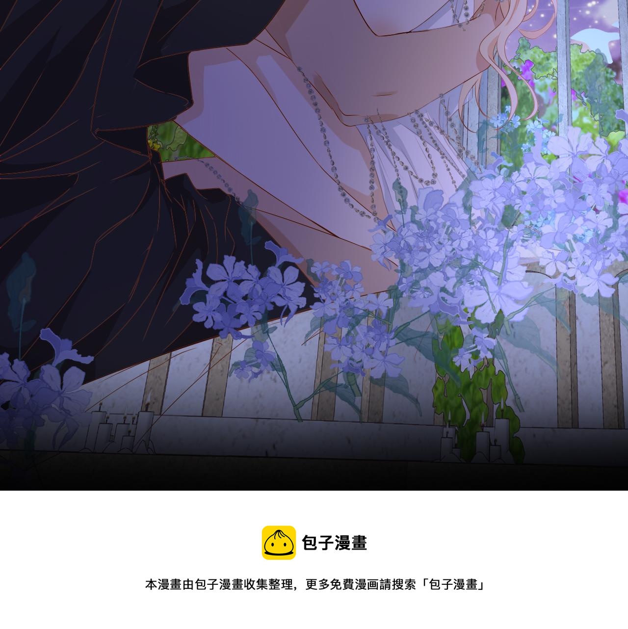 狄奥多之歌韩漫全集-第114话 于爱焰之中无删减无遮挡章节图片 