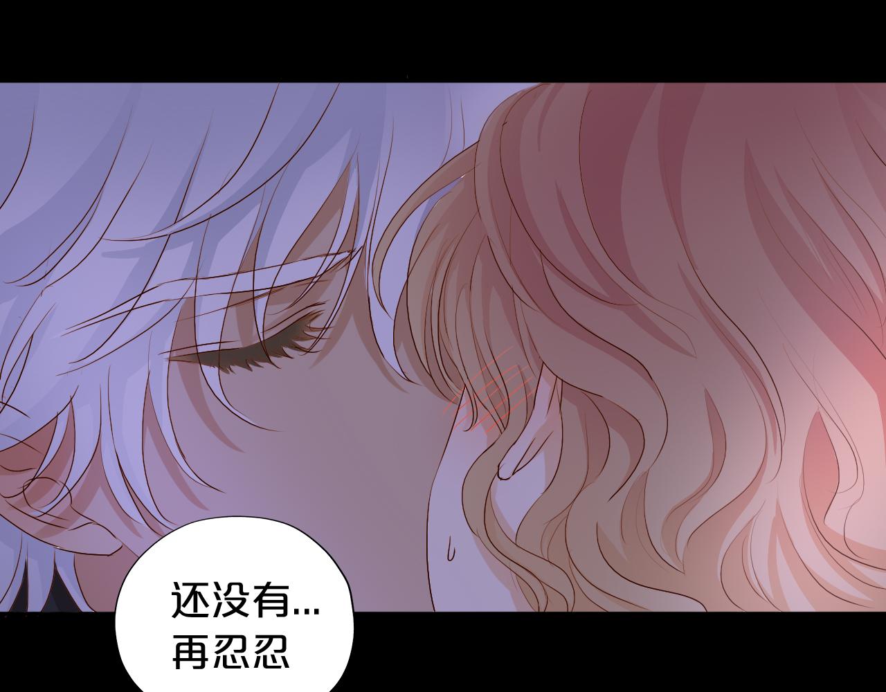 狄奥多之歌韩漫全集-第114话 于爱焰之中无删减无遮挡章节图片 