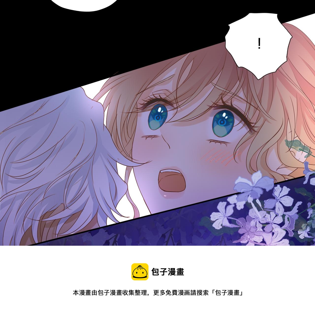 狄奥多之歌韩漫全集-第114话 于爱焰之中无删减无遮挡章节图片 