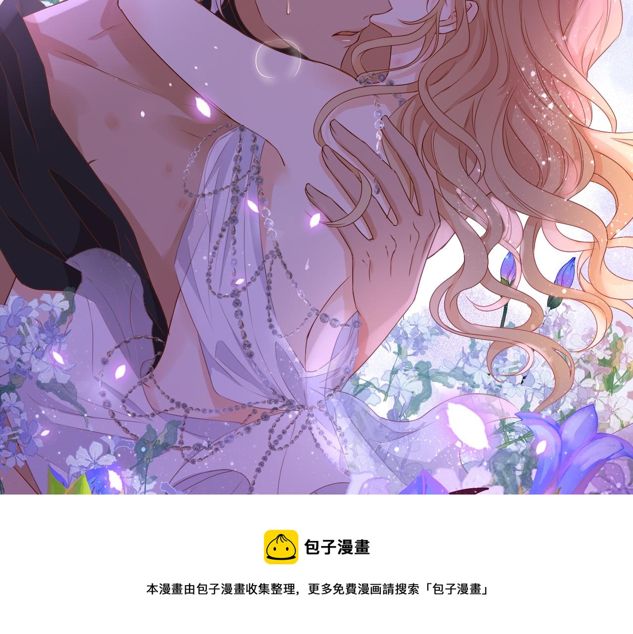 狄奥多之歌韩漫全集-第114话 于爱焰之中无删减无遮挡章节图片 