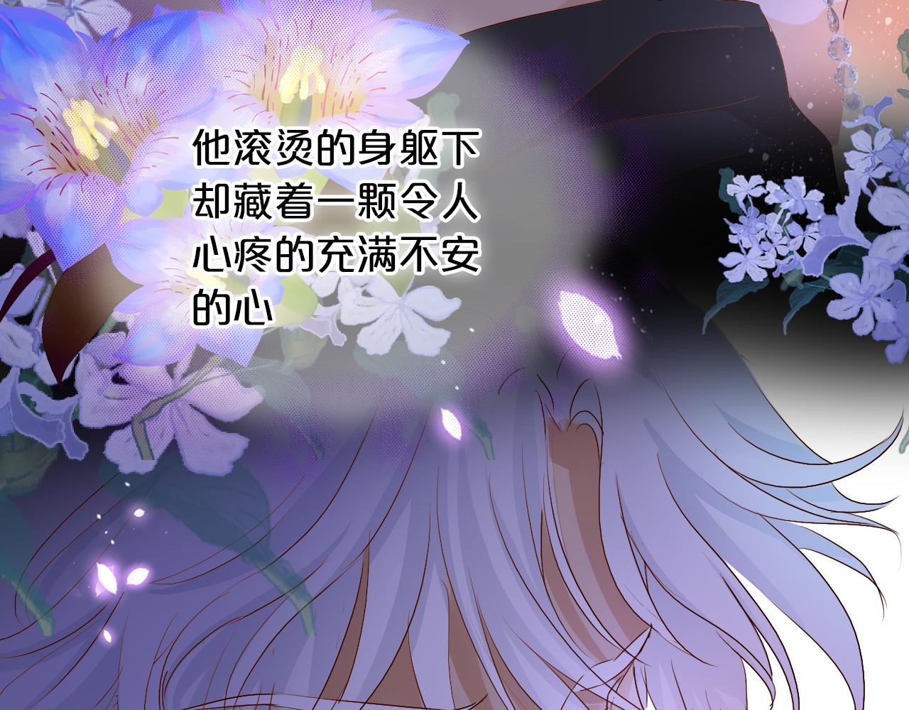 狄奥多之歌韩漫全集-第114话 于爱焰之中无删减无遮挡章节图片 