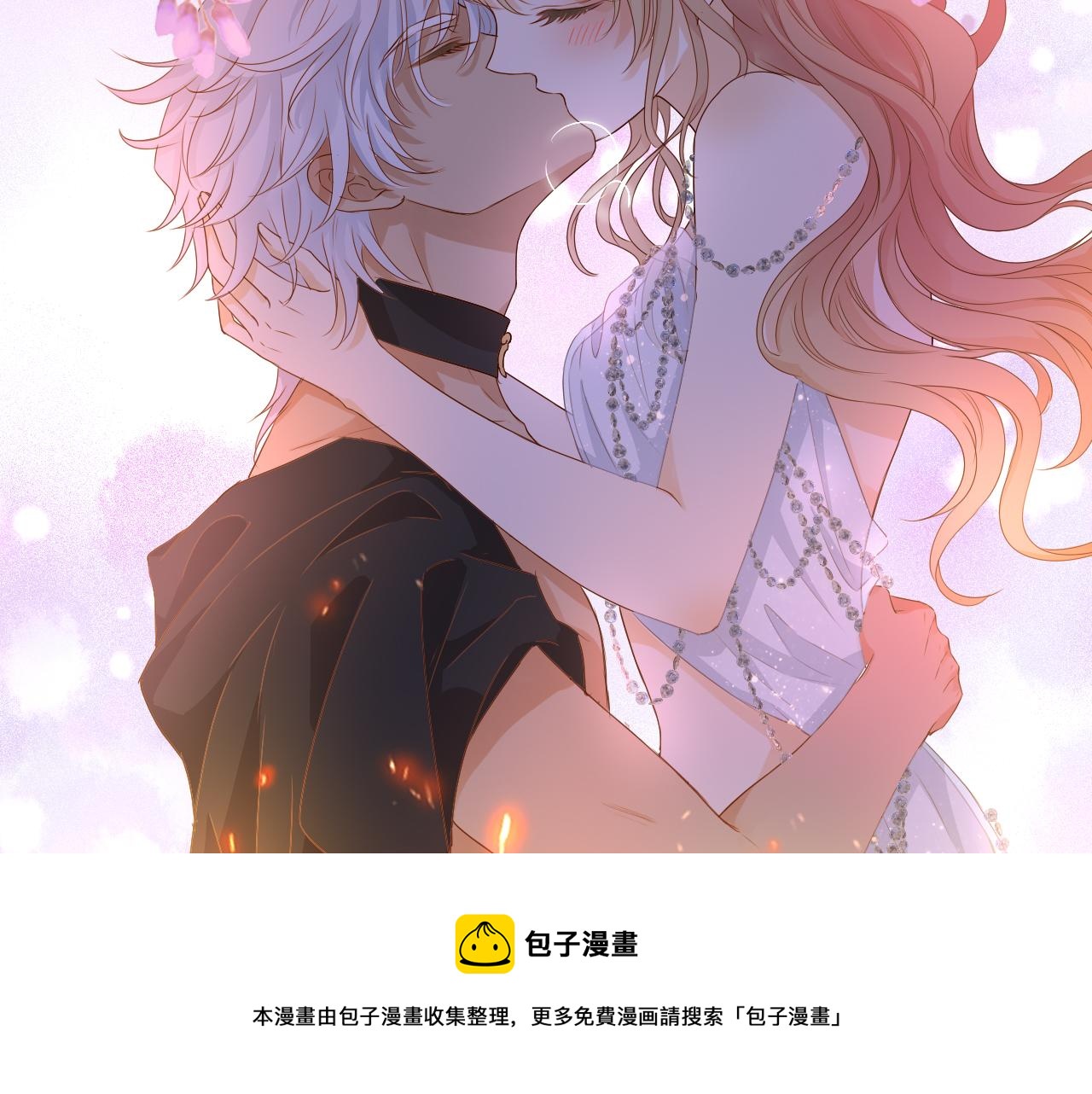 狄奥多之歌韩漫全集-第114话 于爱焰之中无删减无遮挡章节图片 