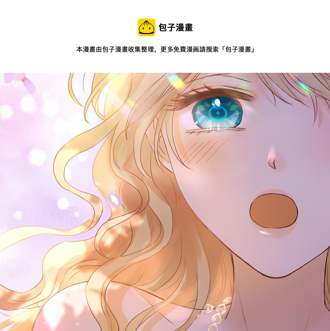 狄奥多之歌韩漫全集-第114话 于爱焰之中无删减无遮挡章节图片 