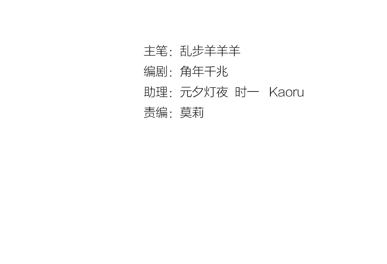 狄奥多之歌韩漫全集-第114话 于爱焰之中无删减无遮挡章节图片 