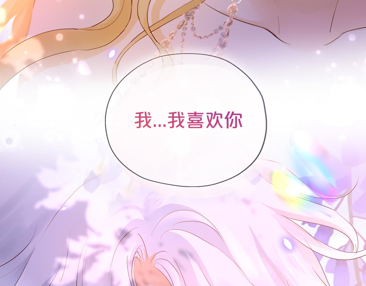 狄奥多之歌韩漫全集-第114话 于爱焰之中无删减无遮挡章节图片 