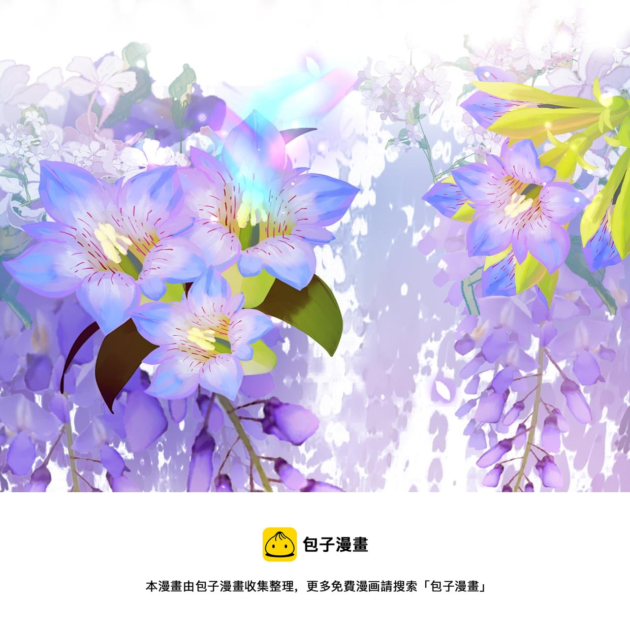 狄奥多之歌韩漫全集-第114话 于爱焰之中无删减无遮挡章节图片 
