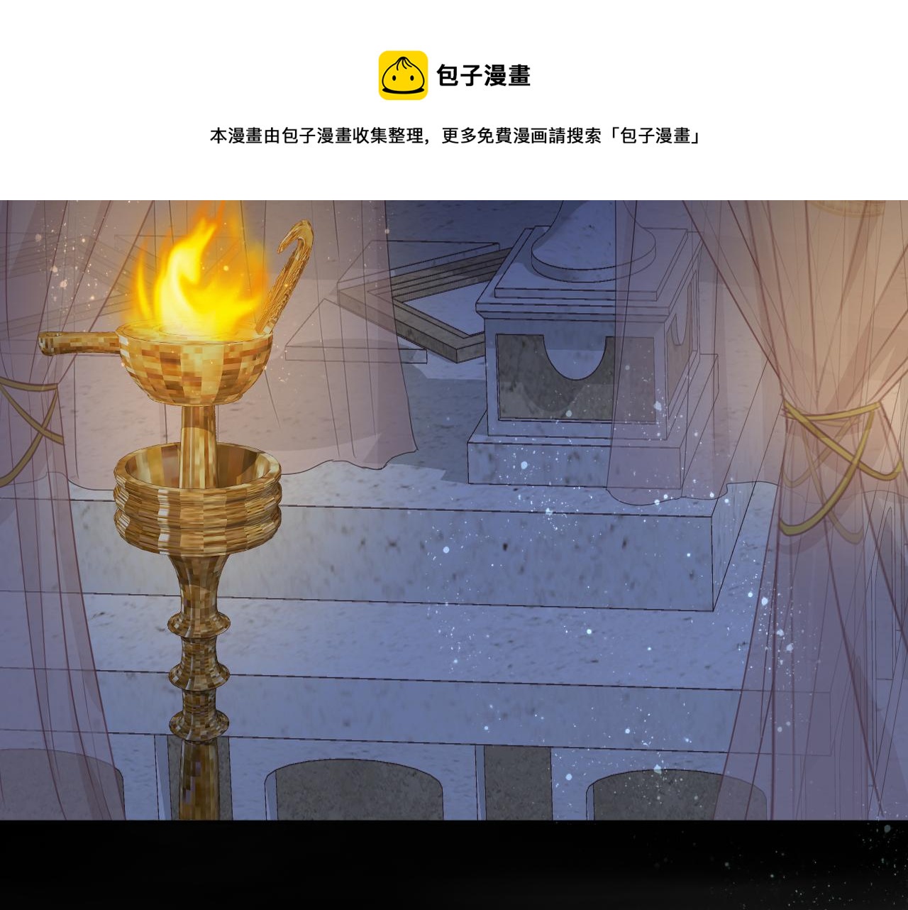 狄奥多之歌韩漫全集-第114话 于爱焰之中无删减无遮挡章节图片 