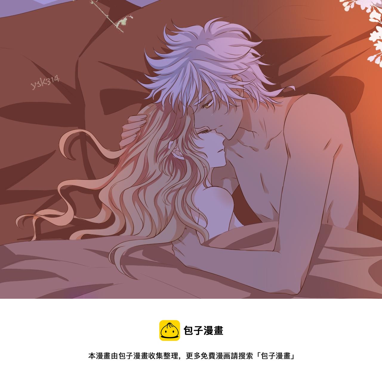 狄奥多之歌韩漫全集-第114话 于爱焰之中无删减无遮挡章节图片 