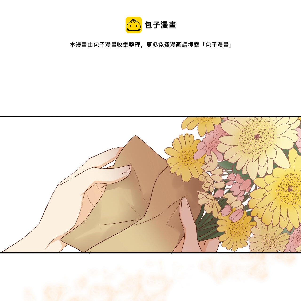狄奥多之歌韩漫全集-第117话 私会无删减无遮挡章节图片 