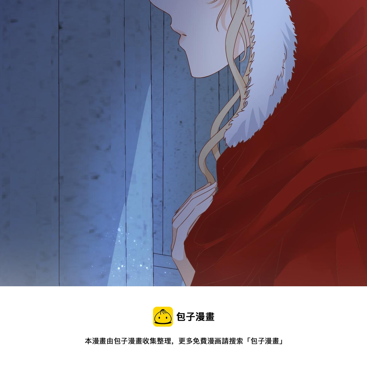 狄奥多之歌韩漫全集-第117话 私会无删减无遮挡章节图片 