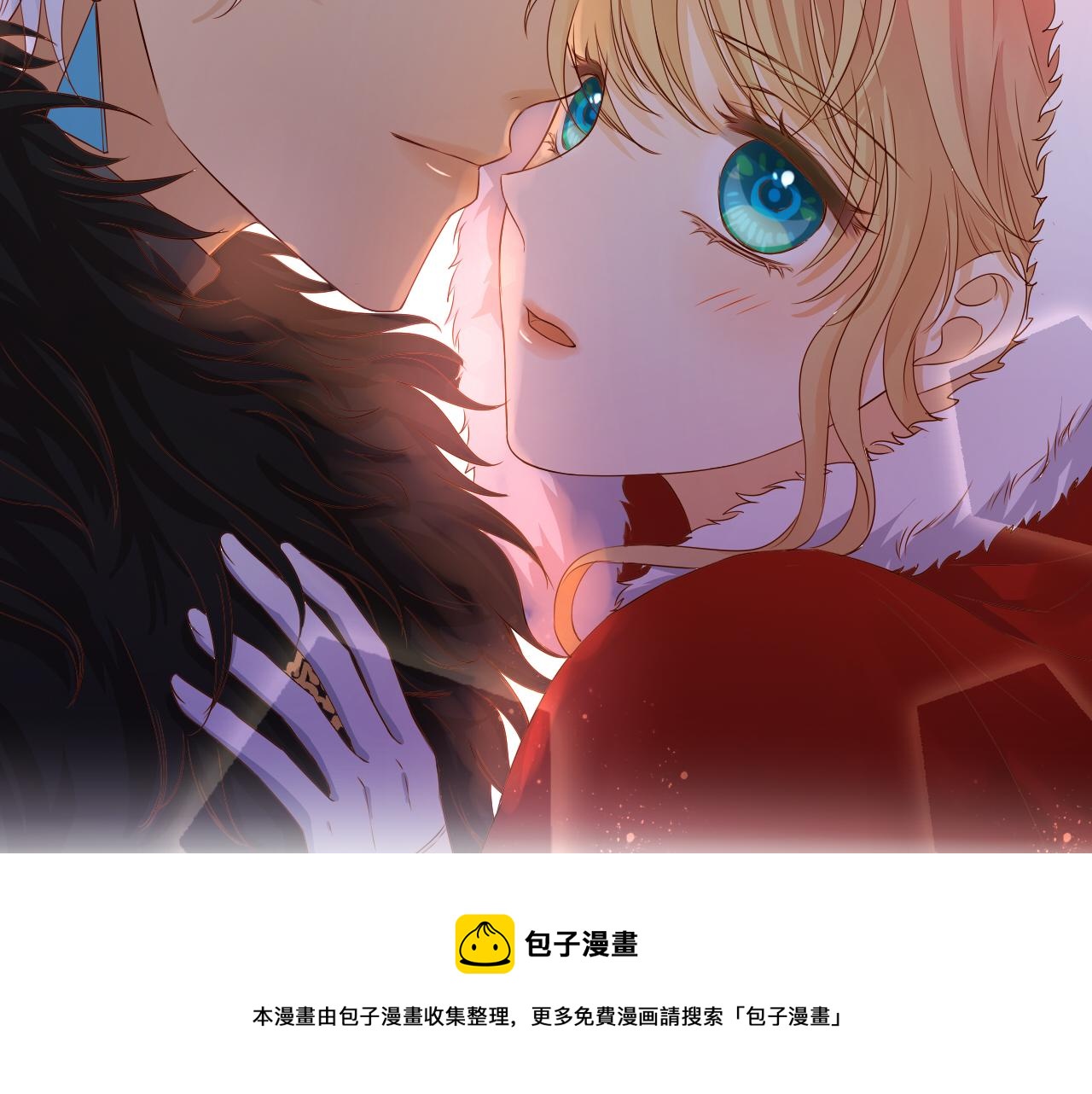 狄奥多之歌韩漫全集-第117话 私会无删减无遮挡章节图片 