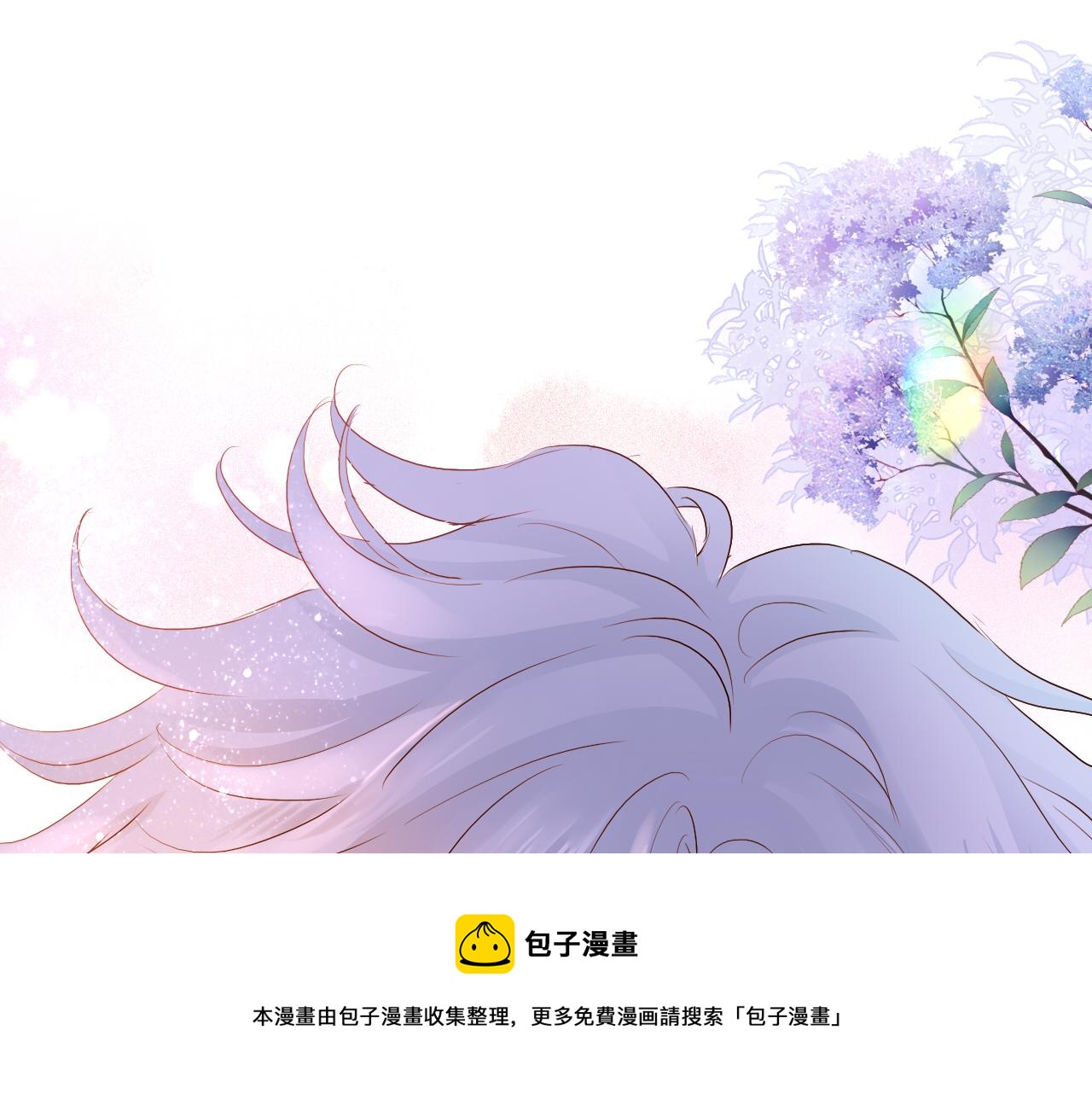 狄奥多之歌韩漫全集-第117话 私会无删减无遮挡章节图片 