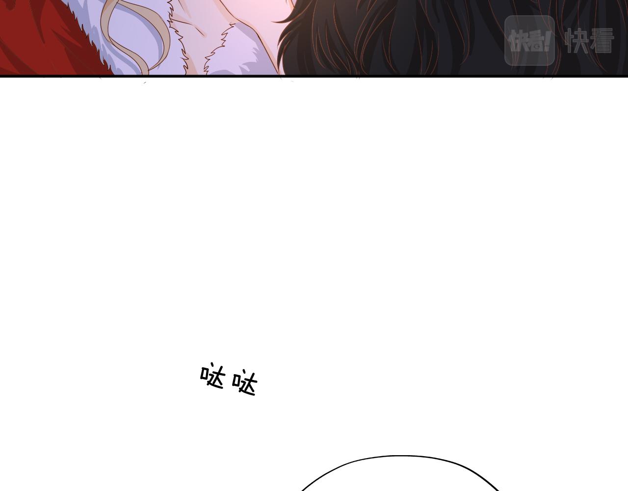狄奥多之歌韩漫全集-第117话 私会无删减无遮挡章节图片 