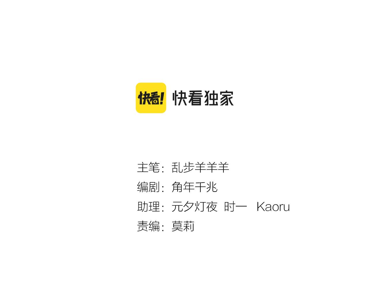 狄奥多之歌韩漫全集-第117话 私会无删减无遮挡章节图片 