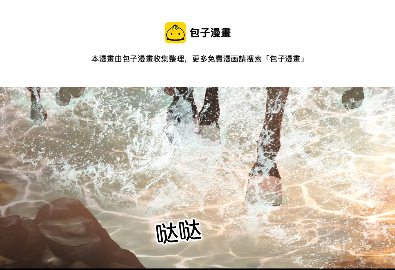 狄奥多之歌韩漫全集-第117话 私会无删减无遮挡章节图片 