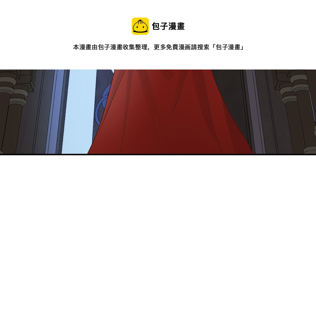 狄奥多之歌韩漫全集-第117话 私会无删减无遮挡章节图片 