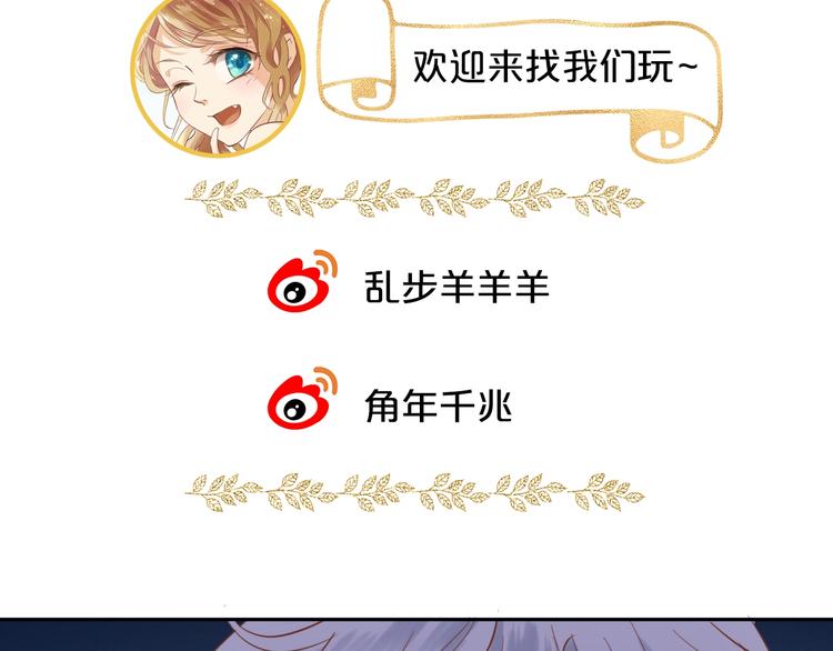 狄奥多之歌韩漫全集-第12话  阴谋无删减无遮挡章节图片 
