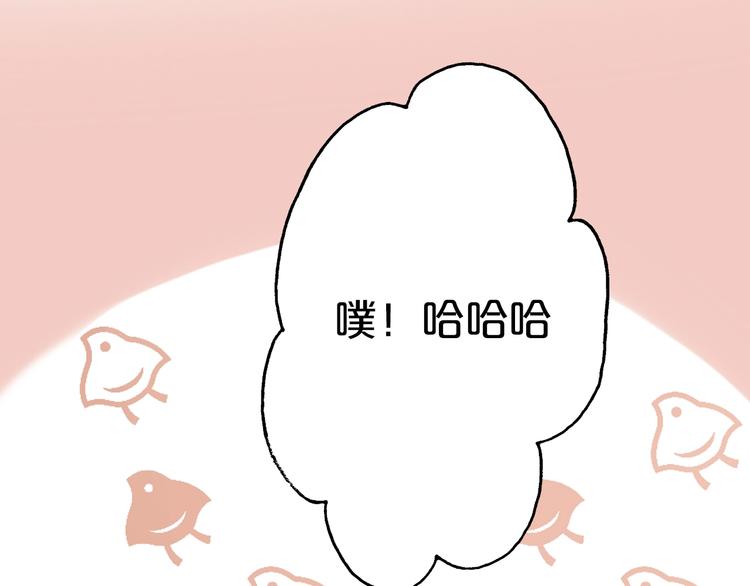 狄奥多之歌韩漫全集-第12话  阴谋无删减无遮挡章节图片 