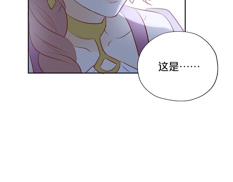 狄奥多之歌韩漫全集-第12话  阴谋无删减无遮挡章节图片 