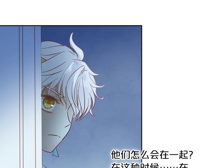狄奥多之歌韩漫全集-第12话  阴谋无删减无遮挡章节图片 