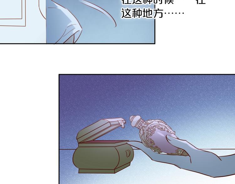 狄奥多之歌韩漫全集-第12话  阴谋无删减无遮挡章节图片 