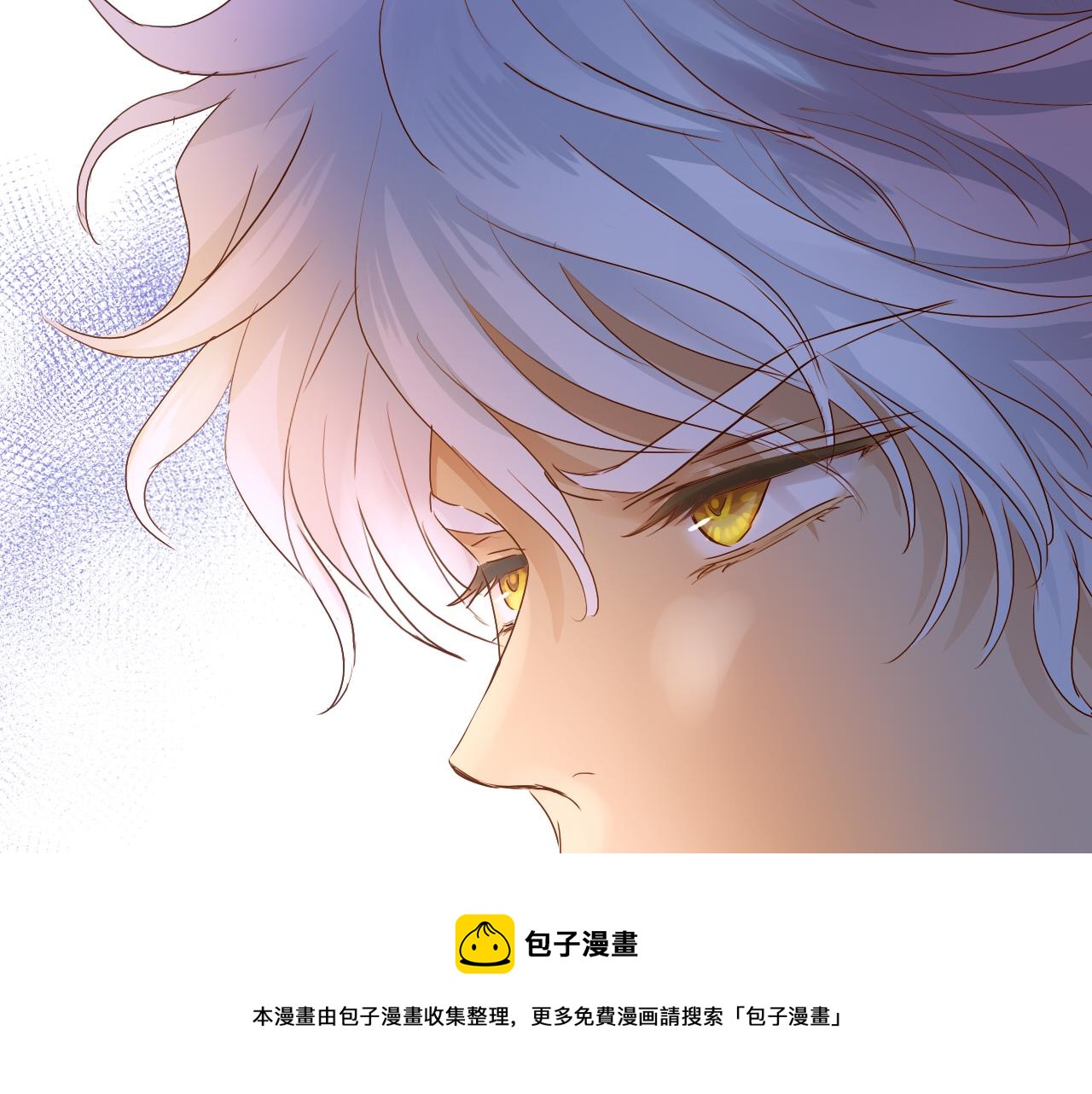 狄奥多之歌韩漫全集-第118话 逃走吧，公主殿下无删减无遮挡章节图片 