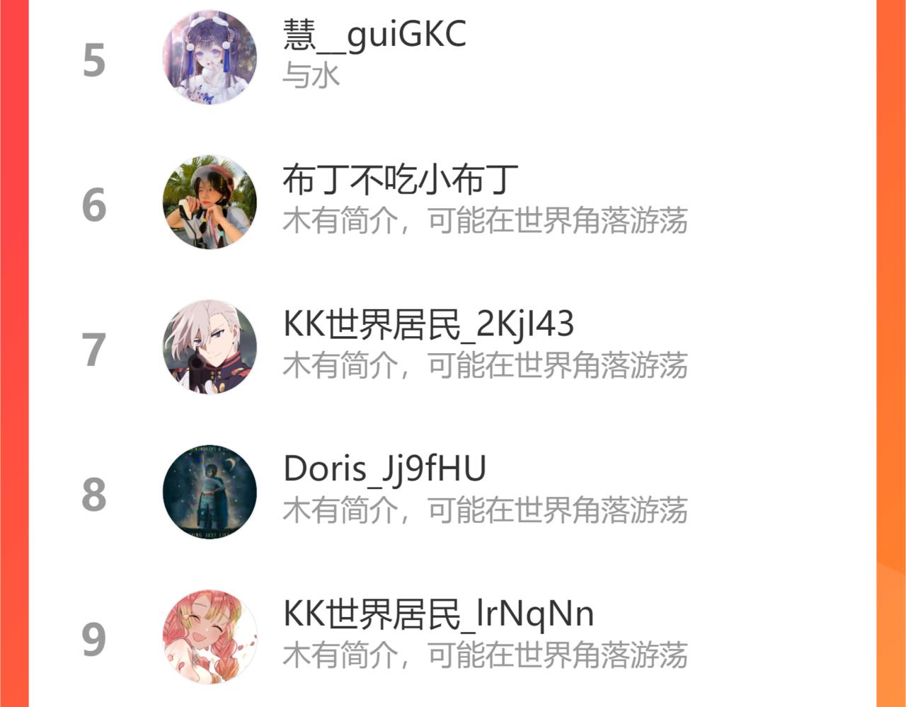 狄奥多之歌韩漫全集-第118话 逃走吧，公主殿下无删减无遮挡章节图片 