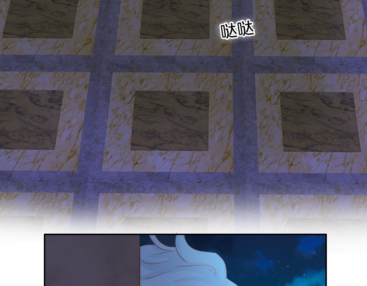 狄奥多之歌韩漫全集-第118话 逃走吧，公主殿下无删减无遮挡章节图片 