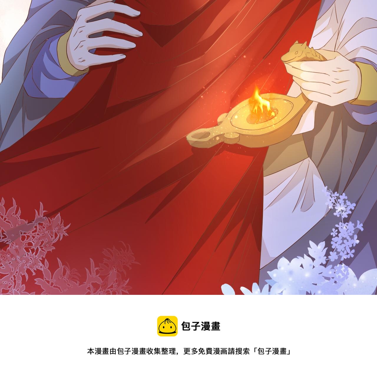 狄奥多之歌韩漫全集-第118话 逃走吧，公主殿下无删减无遮挡章节图片 