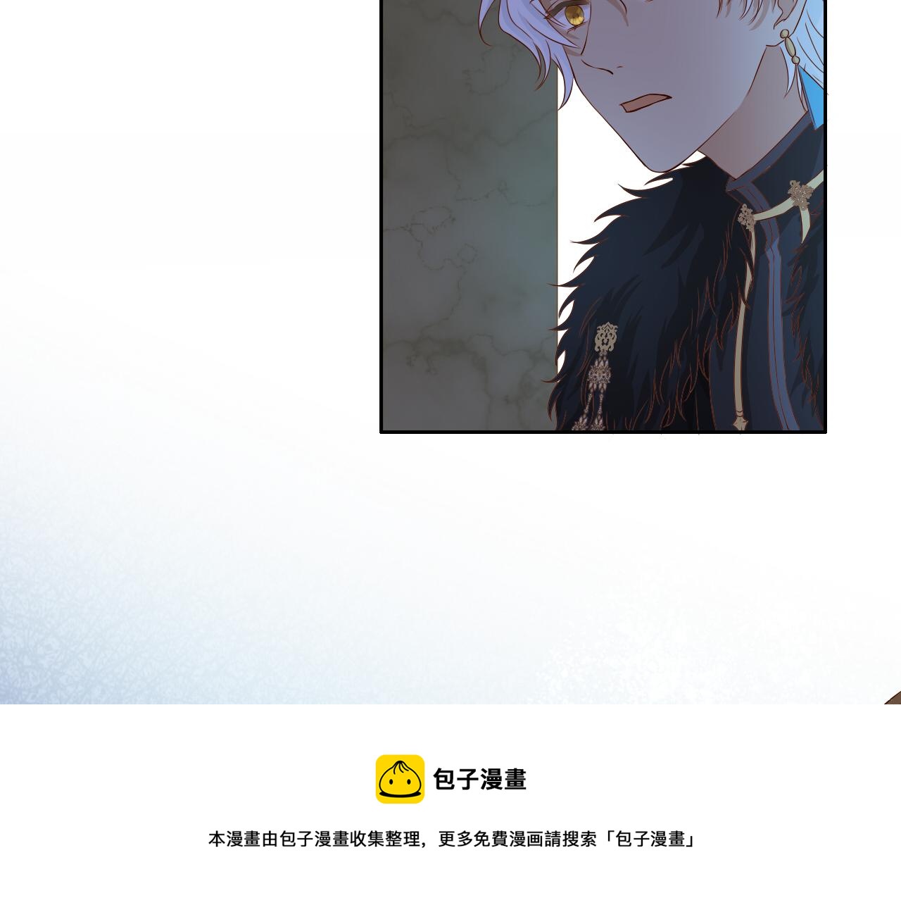 狄奥多之歌韩漫全集-第118话 逃走吧，公主殿下无删减无遮挡章节图片 