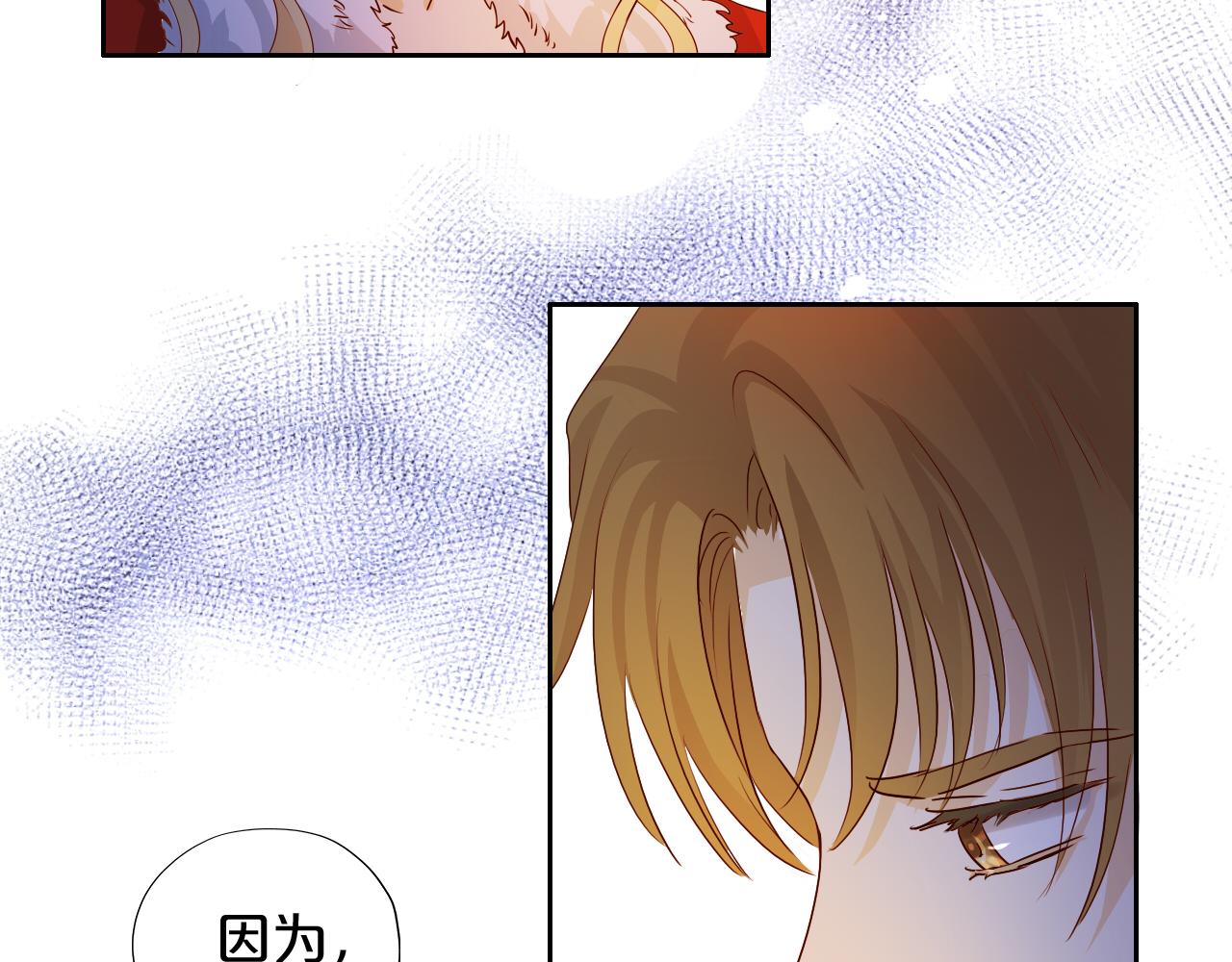 狄奥多之歌韩漫全集-第118话 逃走吧，公主殿下无删减无遮挡章节图片 