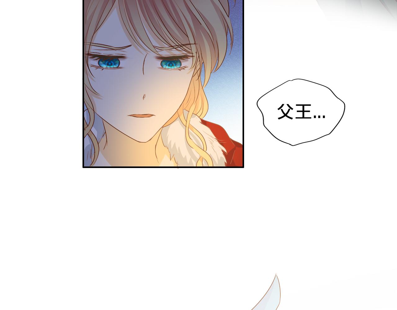 狄奥多之歌韩漫全集-第118话 逃走吧，公主殿下无删减无遮挡章节图片 