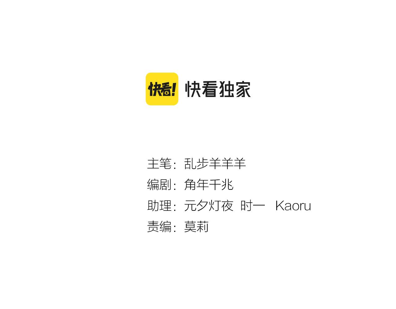 狄奥多之歌韩漫全集-第118话 逃走吧，公主殿下无删减无遮挡章节图片 