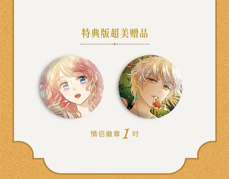 狄奥多之歌韩漫全集-画集来啦！无删减无遮挡章节图片 
