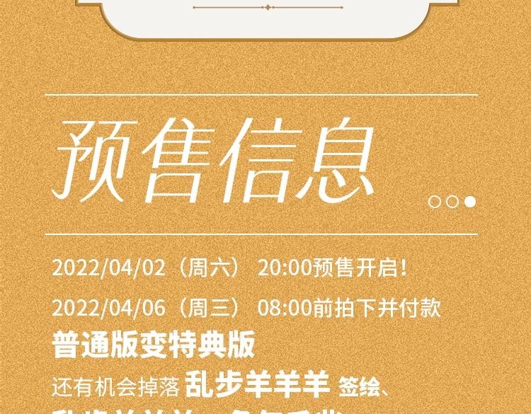 狄奥多之歌韩漫全集-画集来啦！无删减无遮挡章节图片 