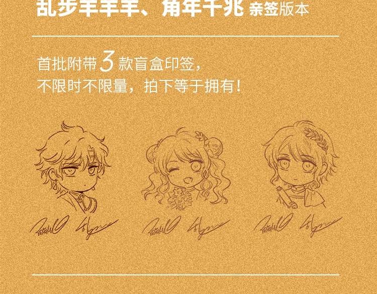 狄奥多之歌韩漫全集-画集来啦！无删减无遮挡章节图片 