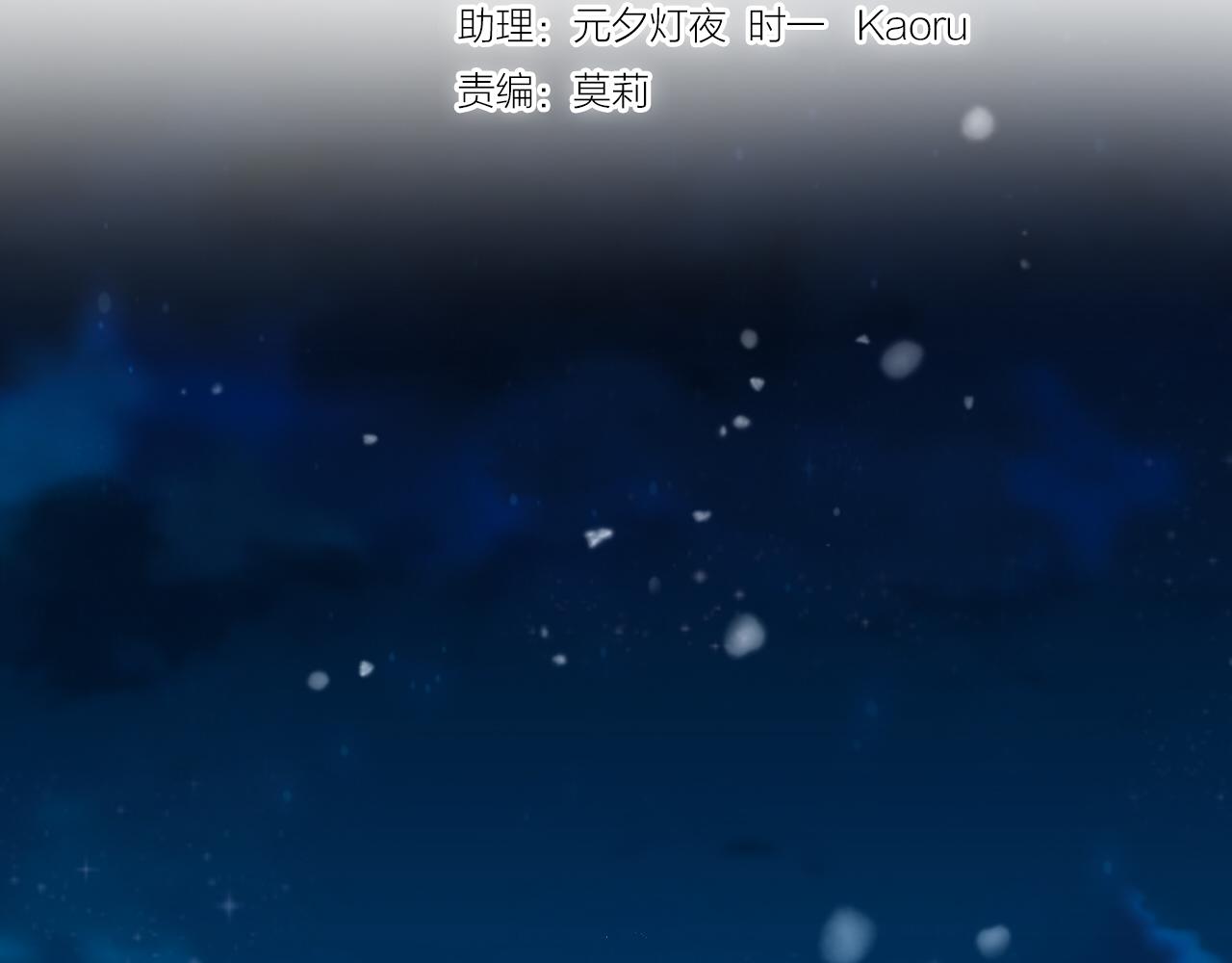 狄奥多之歌韩漫全集-第119话 默默为你无删减无遮挡章节图片 