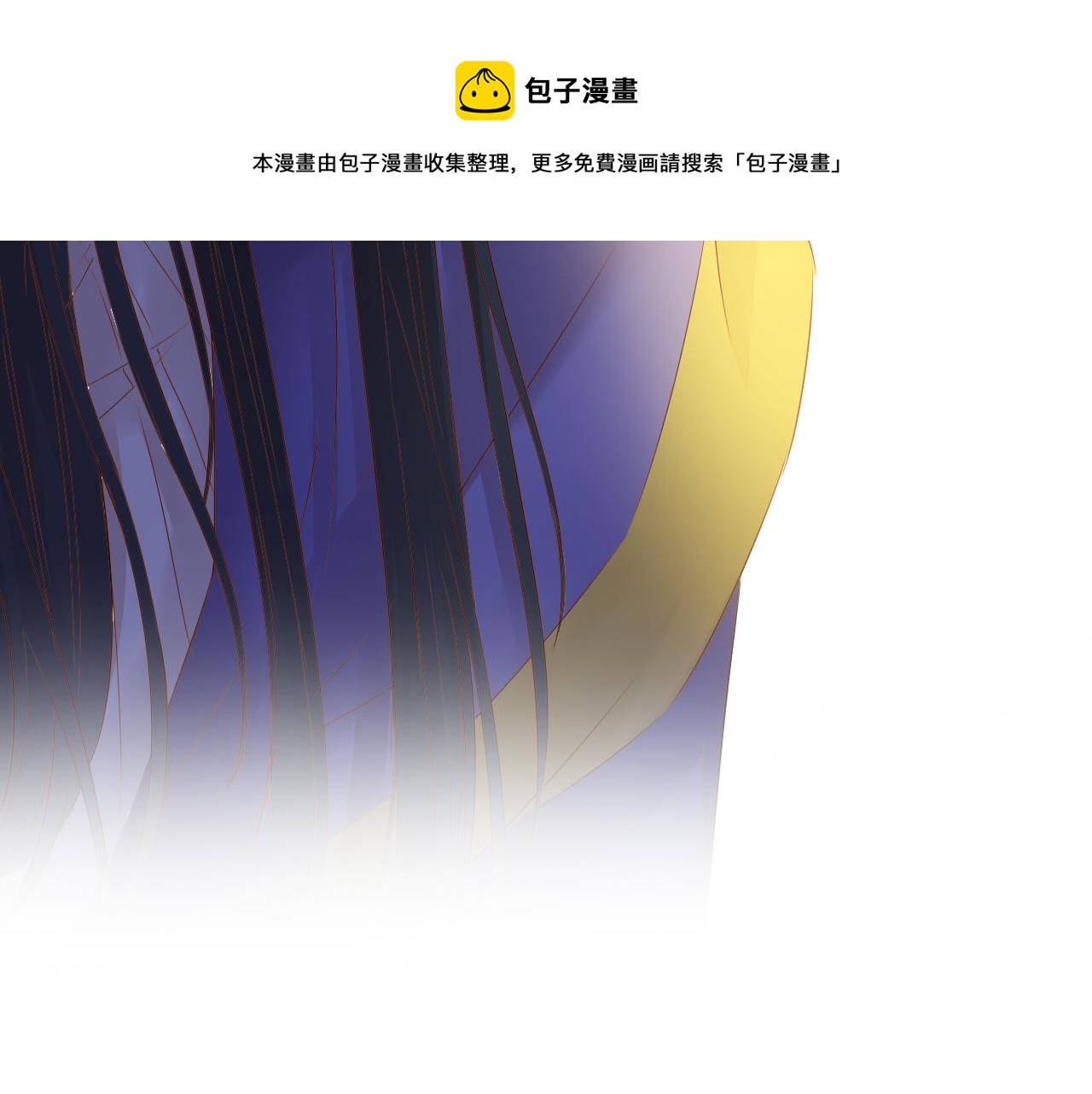 狄奥多之歌韩漫全集-第119话 默默为你无删减无遮挡章节图片 