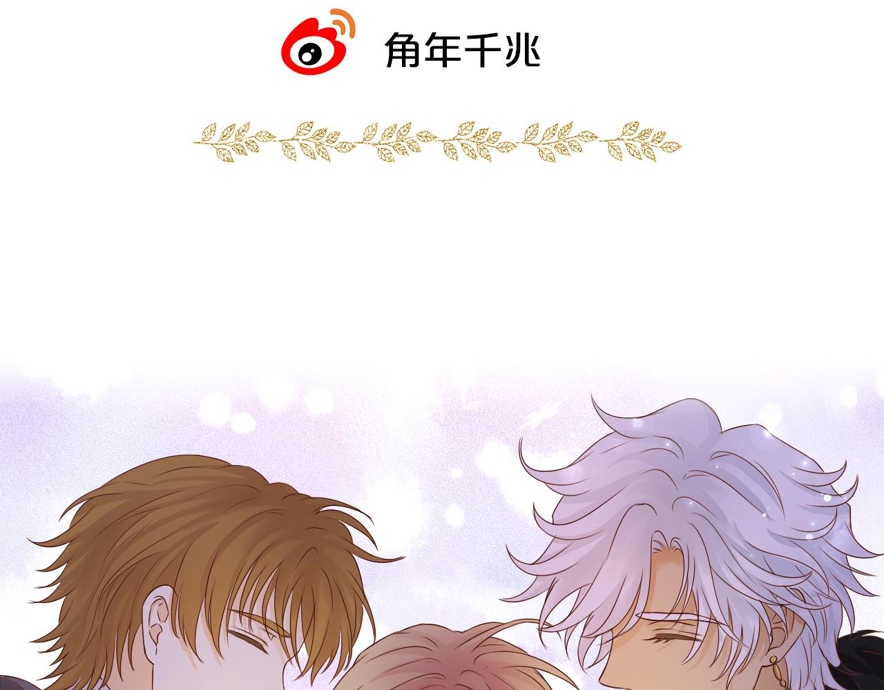 狄奥多之歌韩漫全集-第119话 默默为你无删减无遮挡章节图片 