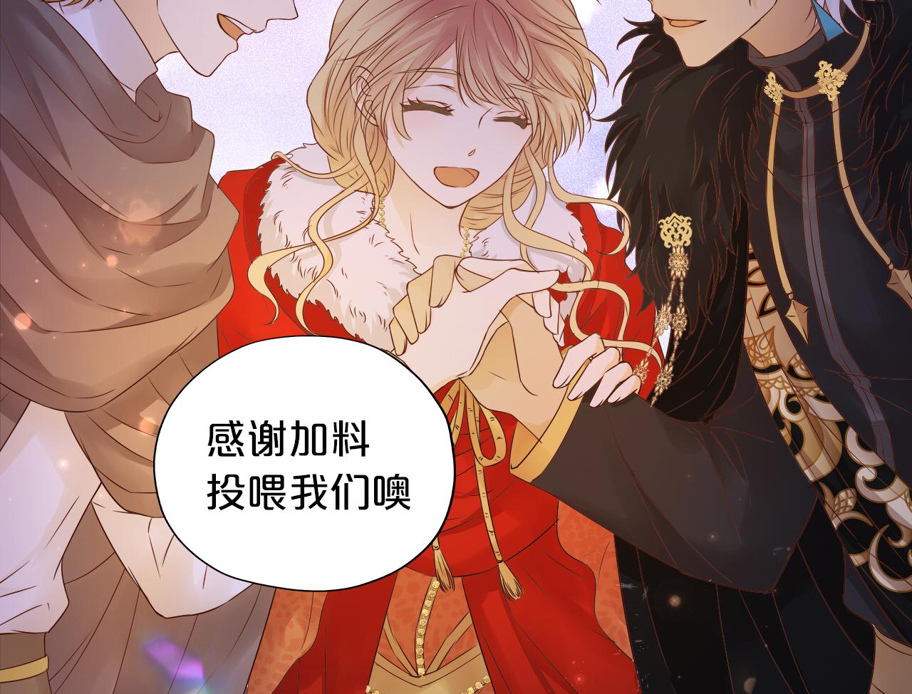 狄奥多之歌韩漫全集-第119话 默默为你无删减无遮挡章节图片 