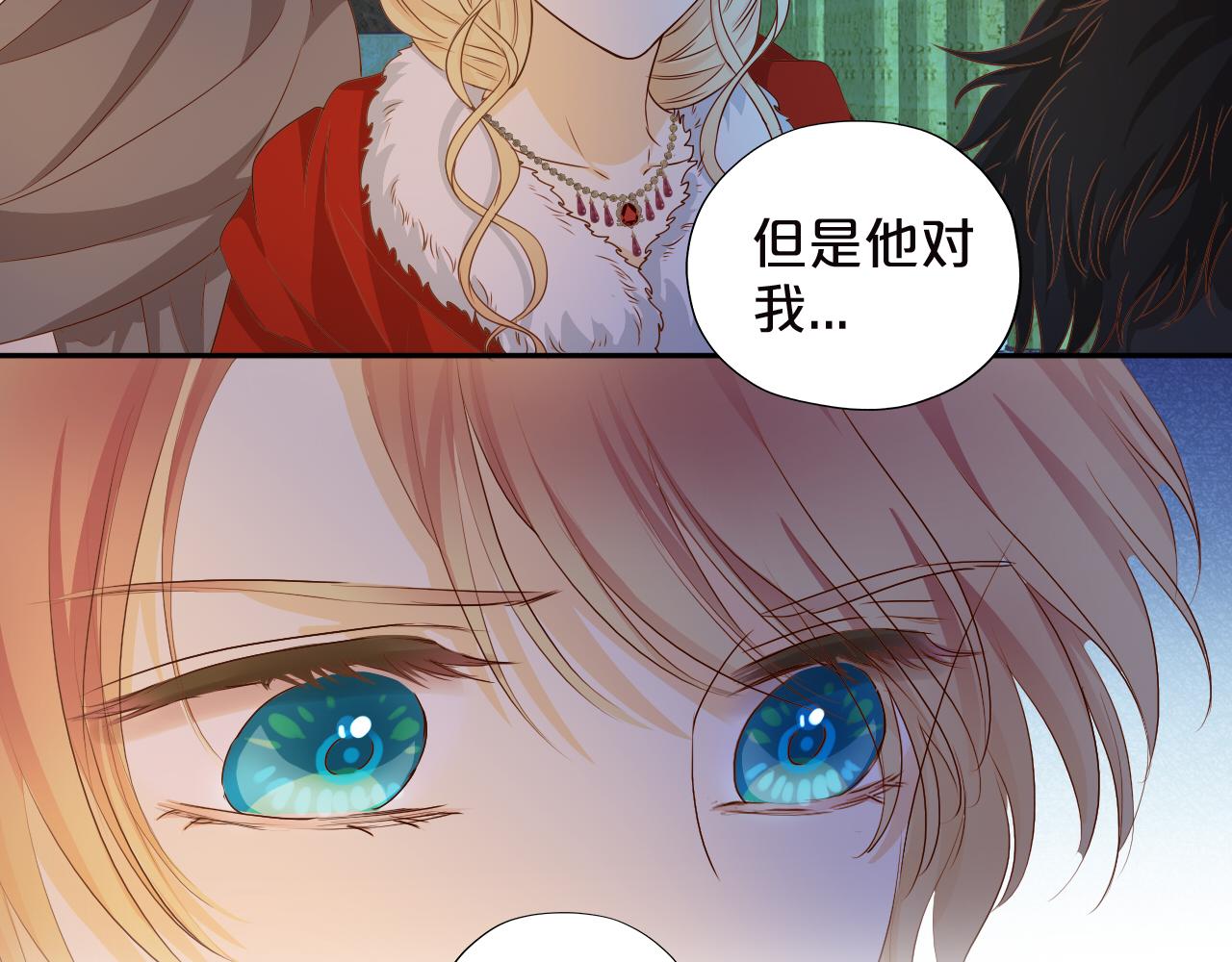 狄奥多之歌韩漫全集-第119话 默默为你无删减无遮挡章节图片 