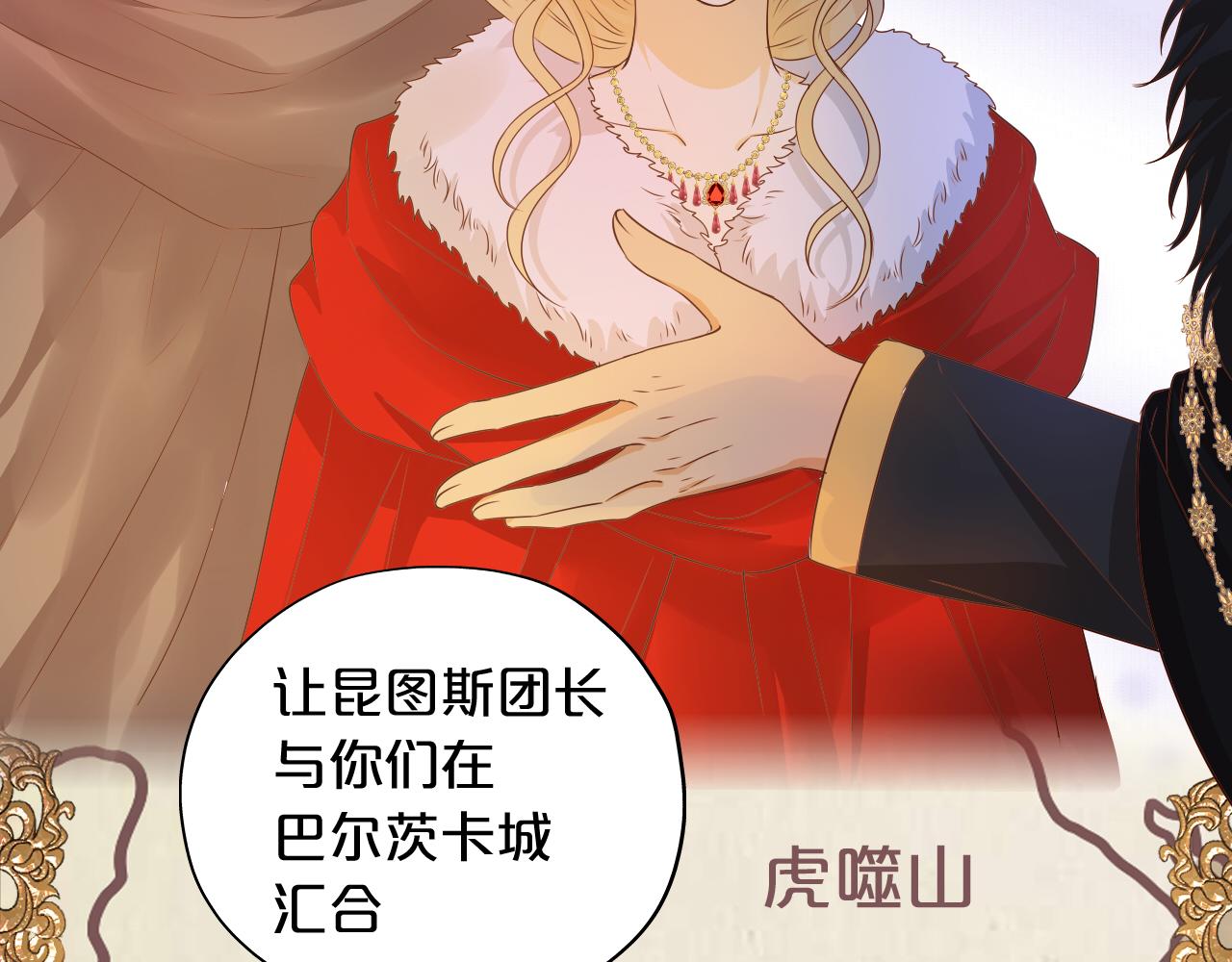 狄奥多之歌韩漫全集-第119话 默默为你无删减无遮挡章节图片 