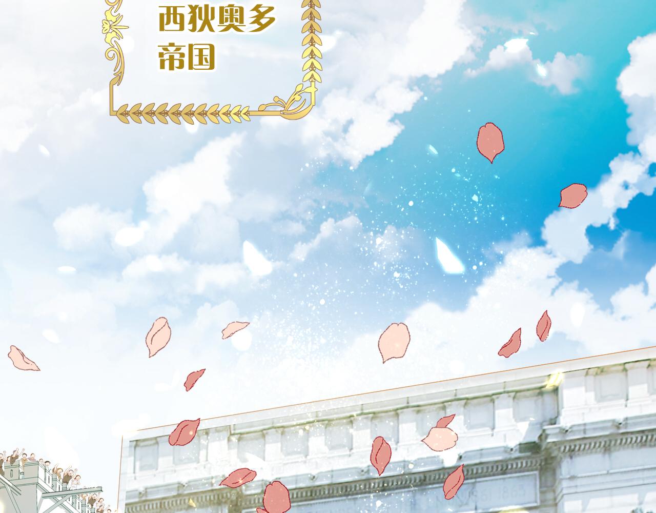 狄奥多之歌韩漫全集-第119话 默默为你无删减无遮挡章节图片 