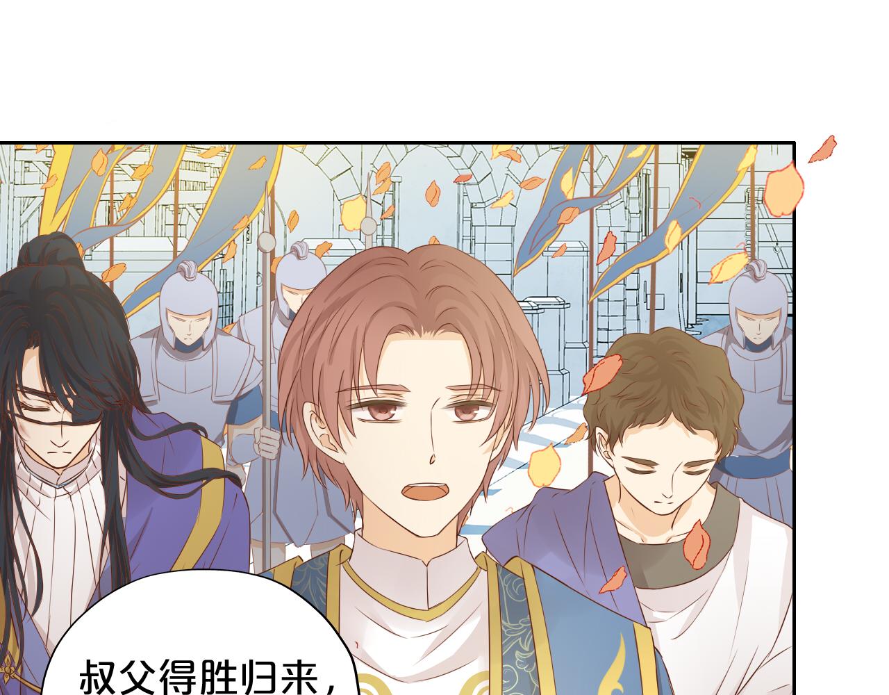 狄奥多之歌韩漫全集-第119话 默默为你无删减无遮挡章节图片 