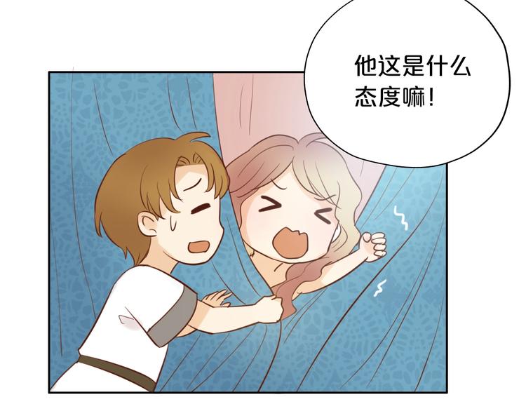 狄奥多之歌韩漫全集-第14话  宣示主权无删减无遮挡章节图片 