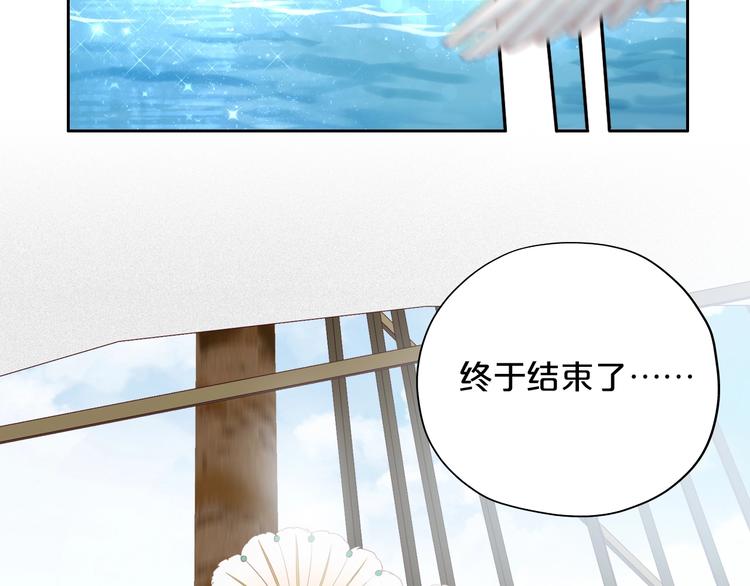 狄奥多之歌韩漫全集-第14话  宣示主权无删减无遮挡章节图片 