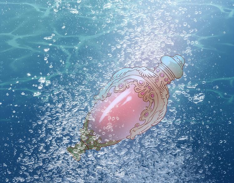狄奥多之歌韩漫全集-第14话  宣示主权无删减无遮挡章节图片 